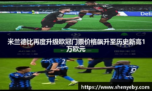 emc体育app下载