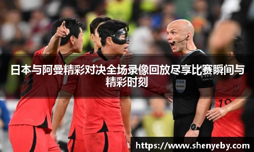 emc体育app下载