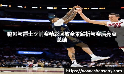 易倍体育