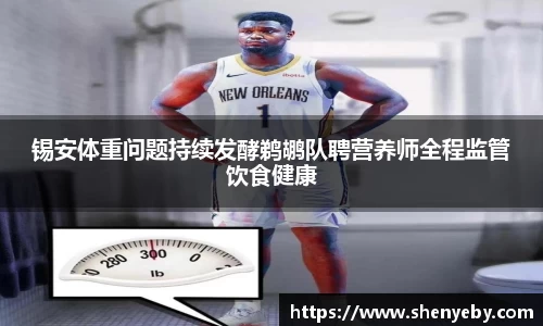 易倍体育