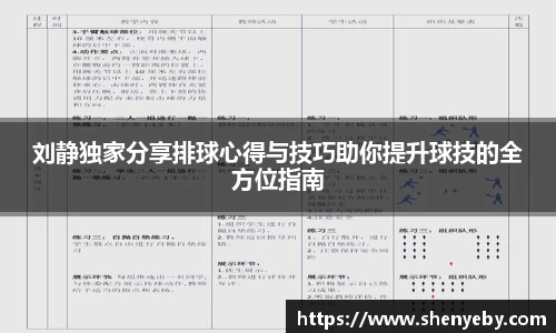 emc体育app下载
